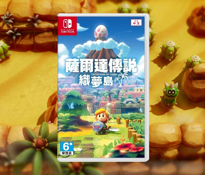 The Legends of Zelda: Link's Awakening (NSW) - Asia (Chinese Cover)
